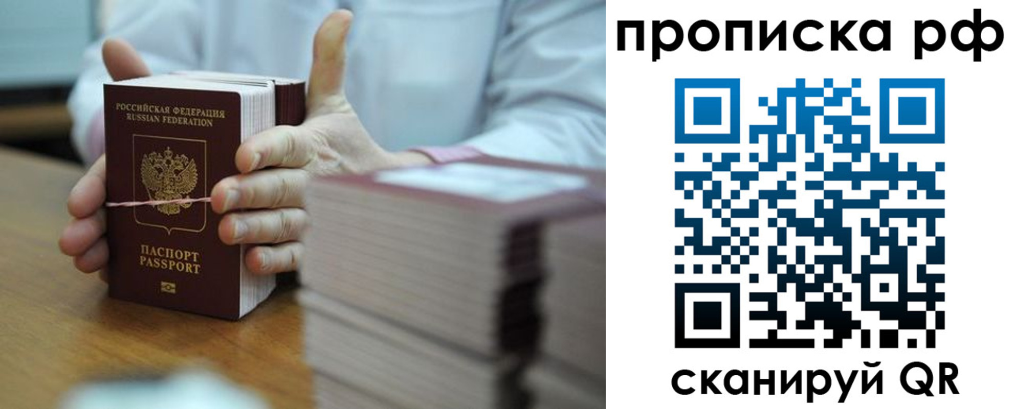 миграционный учет в Пермском крае